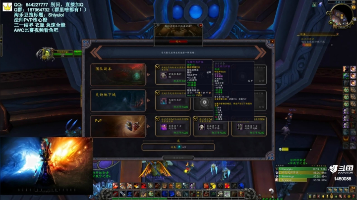 【2021-02-04 06点场】Shiyulol：明星陪练竞技——PVP