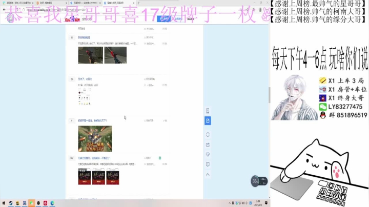 【2021-02-04 01点场】乌鸦Cry：排位秒上号定级，上分，枪王！