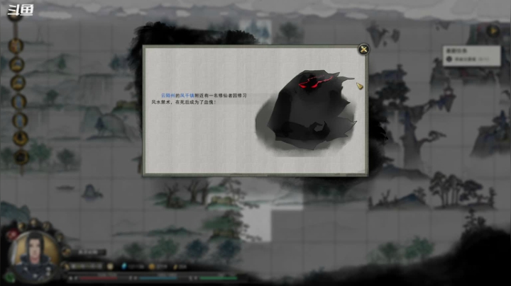 【2021-02-04 08点场】主播丨双木：双木:游戏时间到