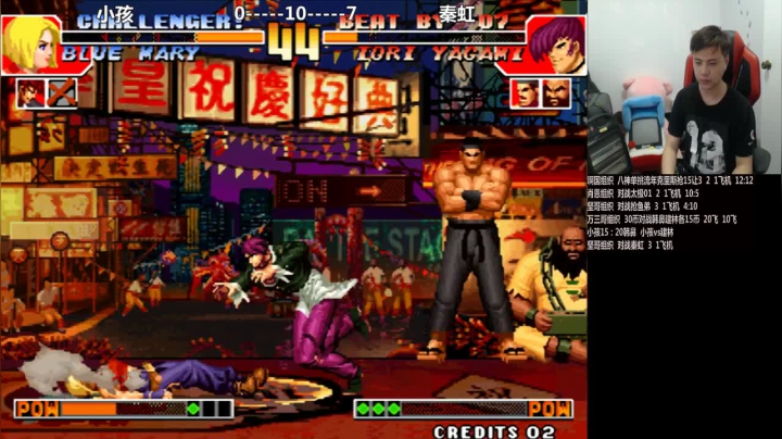 【格斗游戏】游天堂的精彩时刻 20210205 00点场