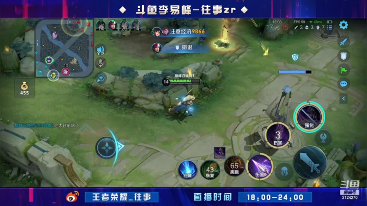 【2021-02-04 23点场】往事zr：野王成长记！