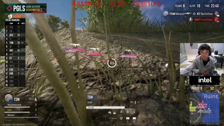 【2021-02-05 14点场】4AM王欣：欢迎各路英雄豪杰观看比赛