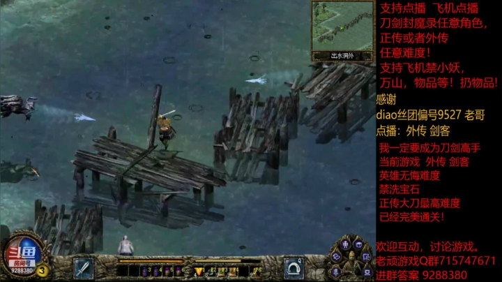 【怀旧游戏】我是老顽的精彩时刻 20210205 16点场