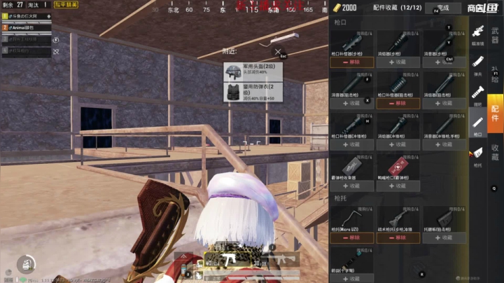 【2021-02-04 17点场】仨火阿：玩啥啥菜的菜鸡主播又开始了