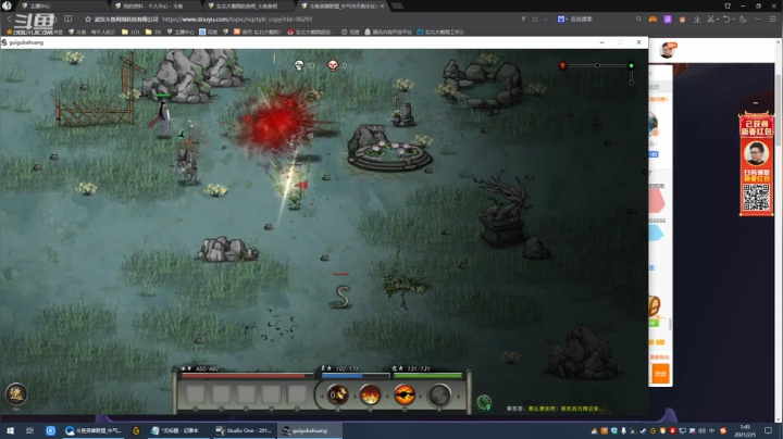 【英雄联盟】东北大鹌鹑的精彩时刻 20210205 01点场