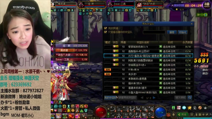 【2021-02-05 04点场】姚依诺小妹妹：来打希洛克