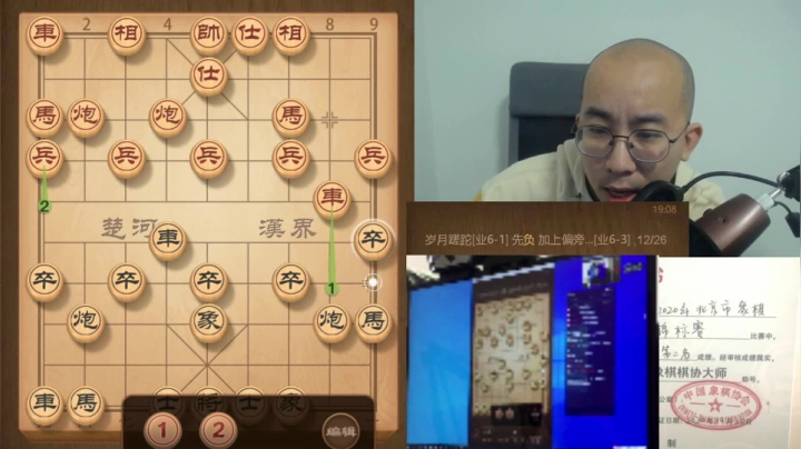 2月4日晚上初级班教学a.mpg