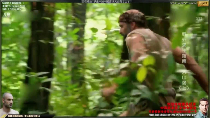 【科普】黑子影视haoyin1234的精彩时刻 20210205 00点场