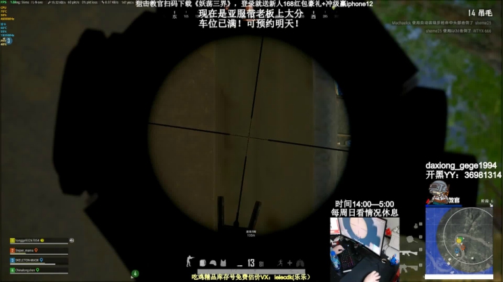 【2021-02-05 04点场】狙击教官：带老板！高效！稳定！