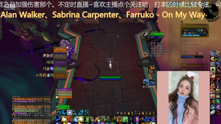 【魔兽世界】灌装啤酒少女的精彩时刻 20210204 21点场