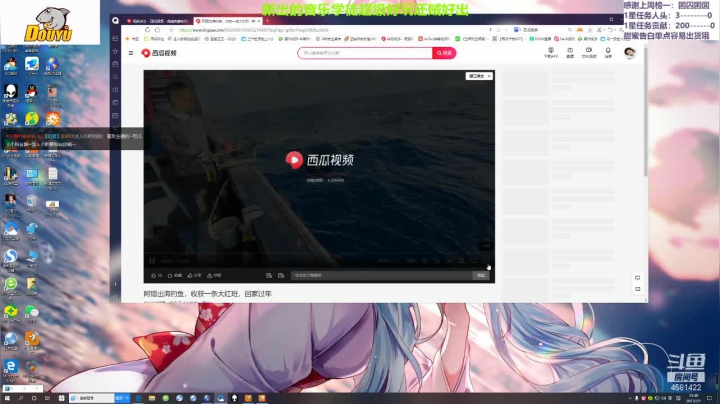 【2021-02-01 23点场】迷人的卿姐姐i：一只勤劳的小蜜蜂~~~嗡嗡嗡······