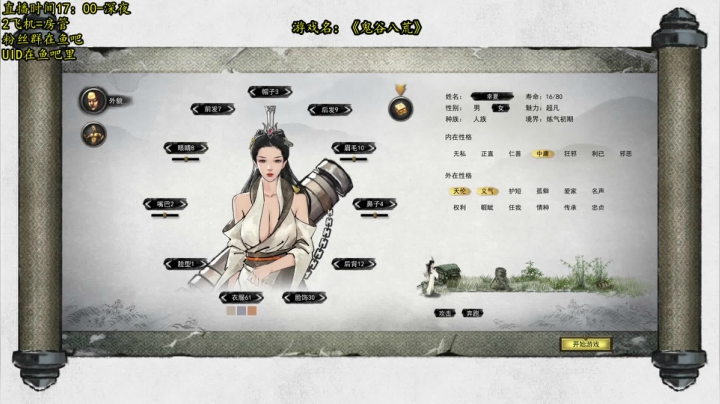 【2021-02-04 10点场】放飞自我的火柴：火柴：超乎职业水平的操作
