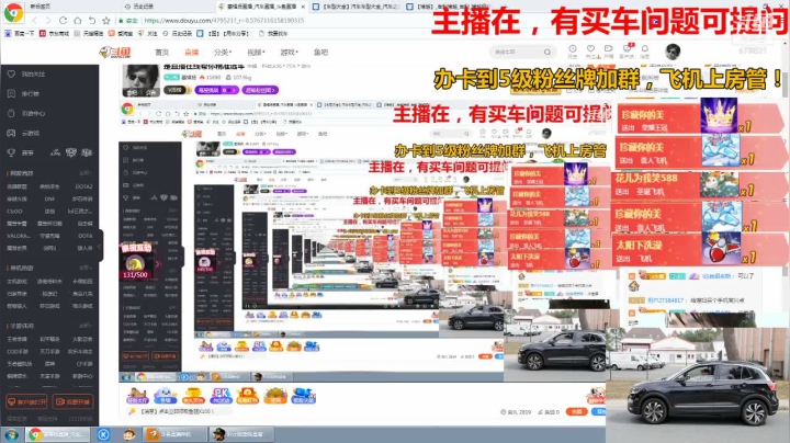 【2021-01-29 23点场】姜耀扬：是直播在线帮你精准选车