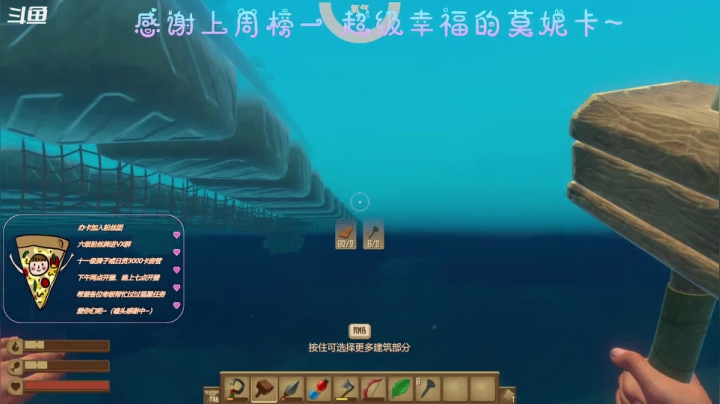 【2021-02-04 21点场】AI披萨：2021快乐！！！ 8265485