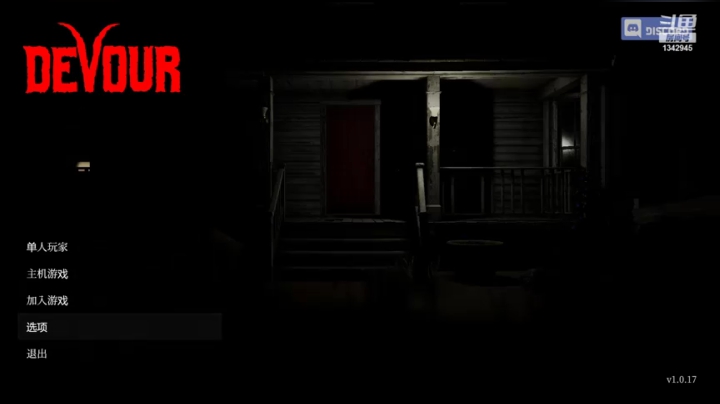 【恐怖游戏DEVOUR】渝万丶有意思先生的精彩时刻 20210205 17点场