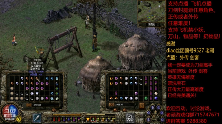 我是老顽的精彩时刻 20210205 18点场