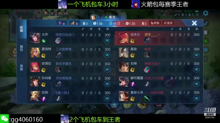 小金哥v的精彩时刻 20210205 13点场