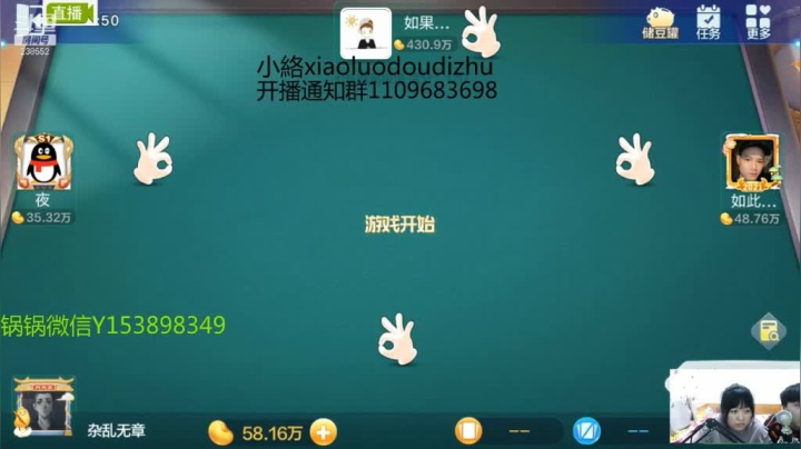 地胡视频（七雀牌刚出前几天）