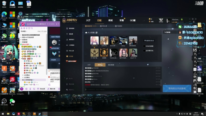 【2021-02-03 20点场】纠结丶丶丶丶丶：办卡一天车位