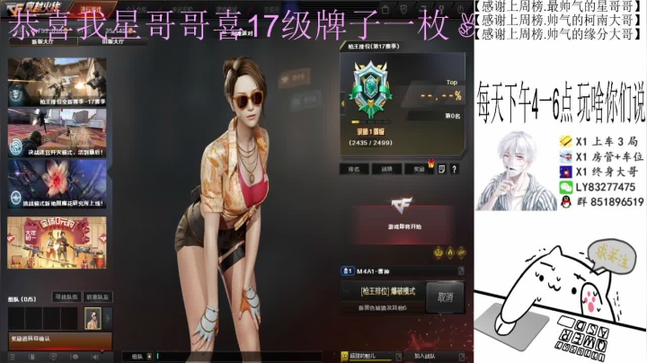 【2021-02-05 01点场】乌鸦Cry：排位秒上号定级，上分，枪王！