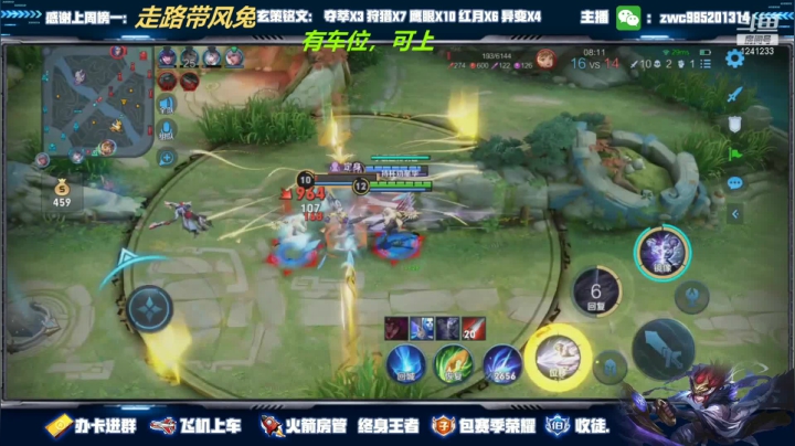 镜顺风起来伤害就是这么高