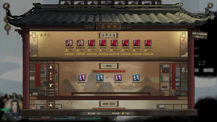 【2021-02-04 21点场】良难知：剑剑剑剑剑剑剑剑剑剑 526408