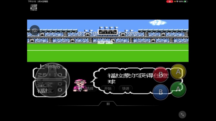 【2021-02-04 13点场】苹果神蛋蛋神：太空翼的故事 拉开帷幕