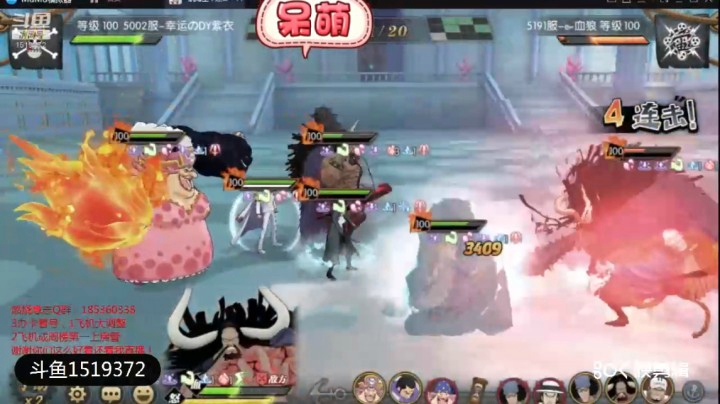 航海王：燃烧意志天梯巅峰赛当新世界鲁兹遇到新世界库赞