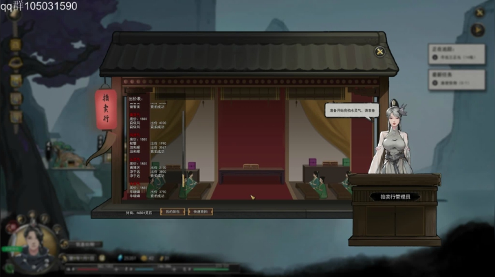 【2021-02-05 01点场】主播阿稳：不听不听-就玩分叉枪