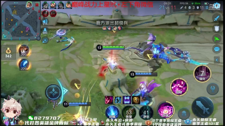 【2021-02-04 20点场】绪伦gg：绪伦：万场董老貂哪天再乱杀