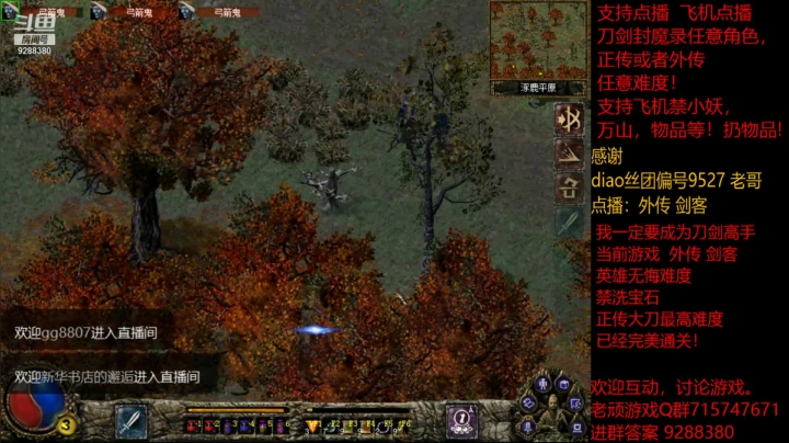 我是老顽的精彩时刻 20210205 17点场