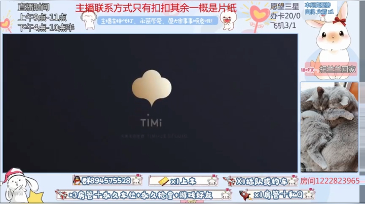 王势
