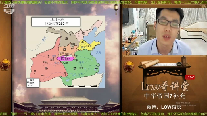【文化】都说我名字很LOW的精彩时刻 20210205 07点场