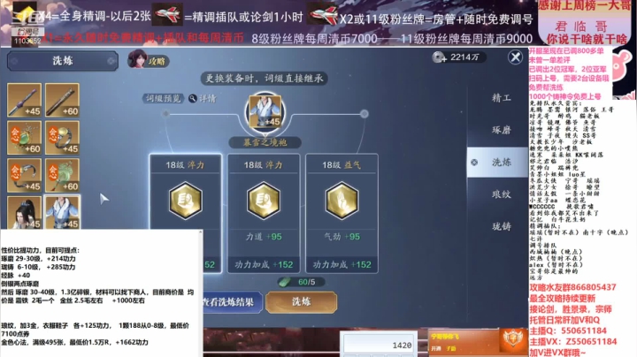 【2021-02-05 15点场】zz喷火龙：数据帝全职业专业规划提战，论剑，日常