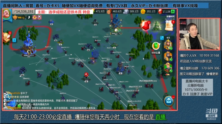 万国觉醒---铁木真和李成桂二选一