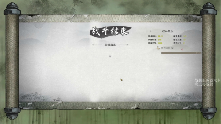 【2021-02-03 17点场】兔子贼贼叉Lzzzx：【国服】先修仙再战舰