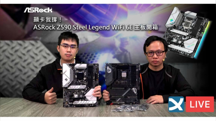 【XF科技開箱】顯卡我撐！ASRock Z590 Taichi / Steel Legend 主板開箱