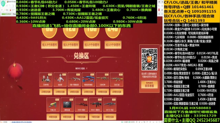 【2021-02-05 17点场】太原庞臭臭：王者冰魄丶王者之心/决/鲨来袭