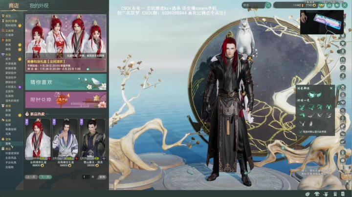 【2021-02-05 13点场】S7R1K3R：2021/2/5 剑三/CSOL