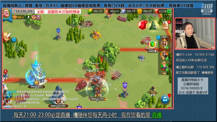 万国觉醒---觉醒花木兰有战略意义
