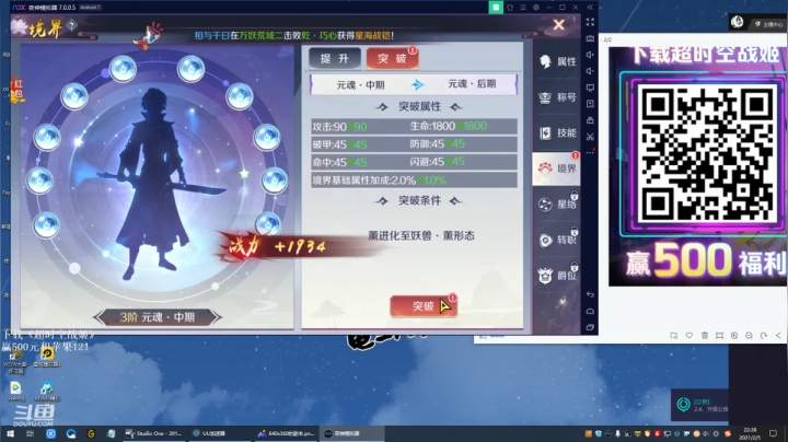 【2021-02-05 22点场】东北大鹌鹑：东北大鹌鹑 相声艺术家 我来啦