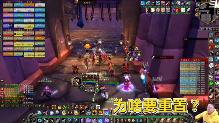 魔兽世界怀旧服：强者选择硬冲，弱者选择重置！你的团怎么选择？