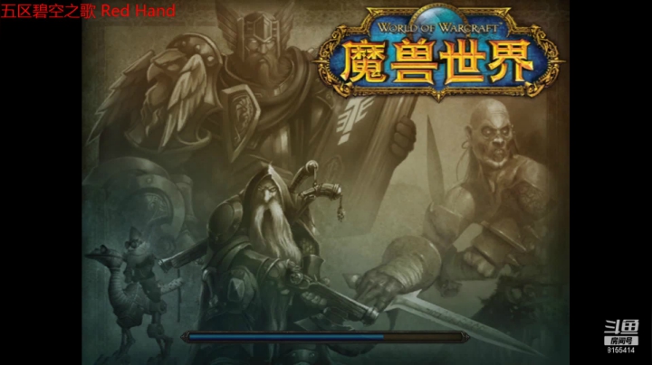 【2021-02-06 12点场】丨隔壁老房丨：公会收牧师哦，naxx已全通