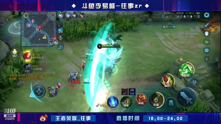 【2021-02-06 20点场】往事zr：野王成长记！