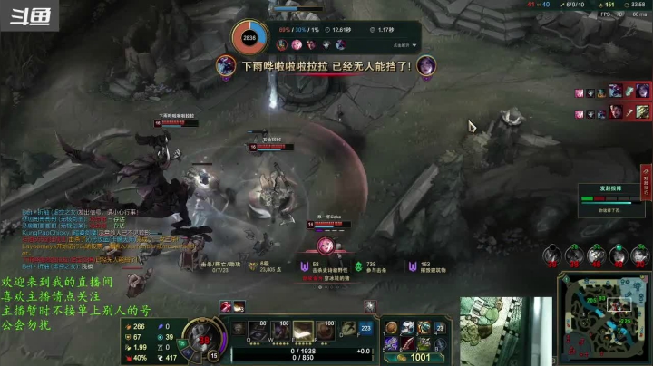 【2021-02-06 00点场】一瑰蓝玫：AD卡牌秀翻全场