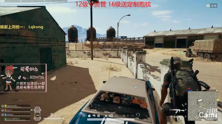 【2021-02-05 15点场】团团家可爱的B：祝南方的宝宝们 小年快乐！