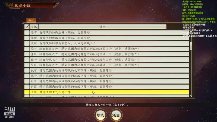 【2021-02-03 17点场】卡突突：下午修仙，晚上三国