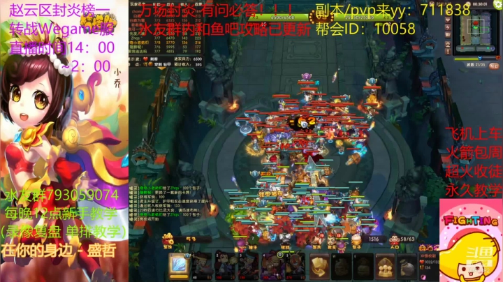 【2021-02-06 02点场】梦塔防芒果丶：这是一个无情的上分机器