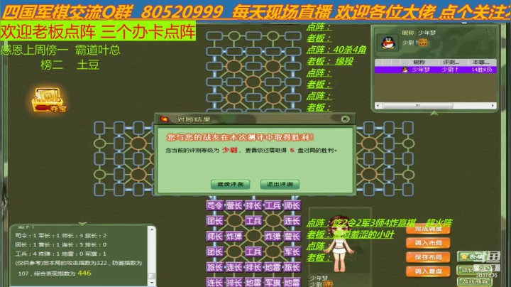 【2021-02-06 07点场】轩辕绝杀008：职业选手 国服四国