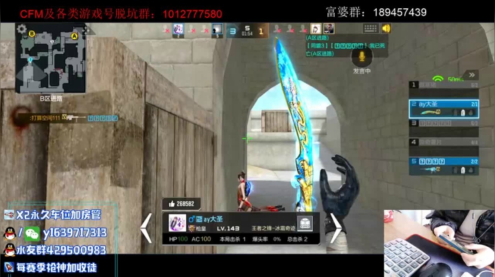 【2021-02-06 08点场】亮哥il：王势套装体验!!!！！！！